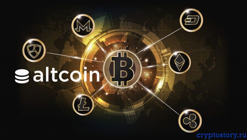 Что такое альткоины простыми словами